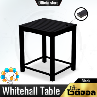 ProOne Furniture โต๊ะไวต์ฮอล Whitehall Table สี BLACK