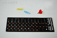 2 Packs Russian Standard Keyboard Layout Sticker Orange Letters on Black