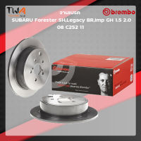 Brembo จานเบรคหลัง UV coated discs Subaru Forester SH,Legacy BR,Imp GH 1500 2000 08 C252 11