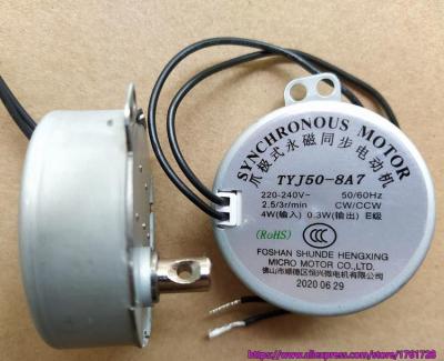 Original 220V 240V 2.5/3rpm TYJ50-8A7 synchronous motor for S314R fan