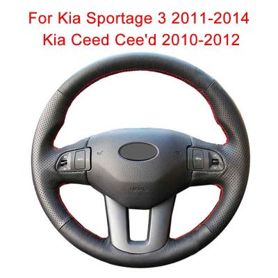 [HOT CPPPPZLQHEN 561] ปรับแต่งฝาครอบพวงมาลัยรถยนต์สำหรับ Kia Sportage 3 2011 2014 Kia Ceed Cee 39; D 2010 2012หนังถักเปียสำหรับพวงมาลัย