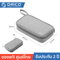 ORICO PBS-3W Power Bank Bag กระเป๋าใส่ Power Bank Enclosure 2.5" กระเป๋าใส่ แบตสำรอง หูฟัง สายชาร์จ และ อุปกรณ์ดิจิตอล