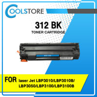 COOL Toner ตลับหมึกเลเซอร์โทนเนอร์ 312 (BK) 312 312BK For Printer  Laserjet P1005 P1006 / Canon LBP3050 LBP3100 LBP3150 3050 3100 3150