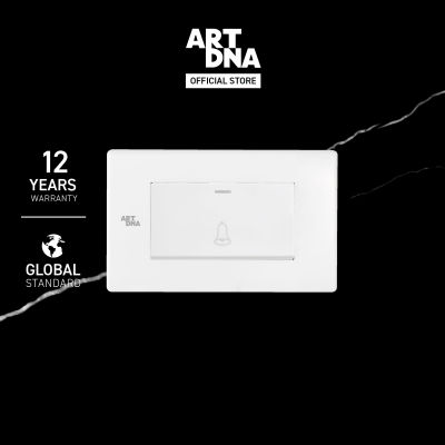 ART DNA รุ่น C3 ชุดกริ่งกดกระเด้ง Switch Door Bell Size L สีขาว ปลั๊กไฟโมเดิร์น ปลั๊กไฟสวยๆ สวิทซ์ สวยๆ switch design