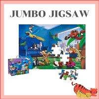 ของเล่น สเตม จิ๊กซอว์ Stem jigsaw ตัวต่อ ชุด 3D Pet Party Animal 48 Jumbo Piece จัมโบ้ หนา ต่อง่าย ภาพชัดเจน สีสดใส