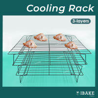 ตะแกรงพักขนม 3 ชั้น / cooling rack