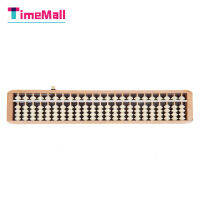 Timemall 23คอลัมน์กรอบไม้ Abacus หนึ่งที่สำคัญรีเซ็ตคณิตศาสตร์คณิตศาสตร์เครื่องมือนับสำหรับบัญชีธนาคารนักเรียน