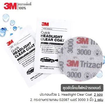 3M® 39173 - Quick Headlight Clear Coat