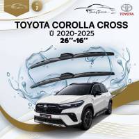 ก้านปัดน้ำฝนรถยนต์ ใบปัดน้ำฝน TOYOTA  COROLLA CROSS ปี 2020 - 2025 ขนาด 26 นิ้ว , 16 นิ้ว (รุ่น 2 หัวล็อค U-HOOK)