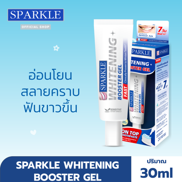 SPARKLE เจลทำความสะอาดฟัน WHITENING BOOSTER GEL 30ml. SK0599 ฟันขาว