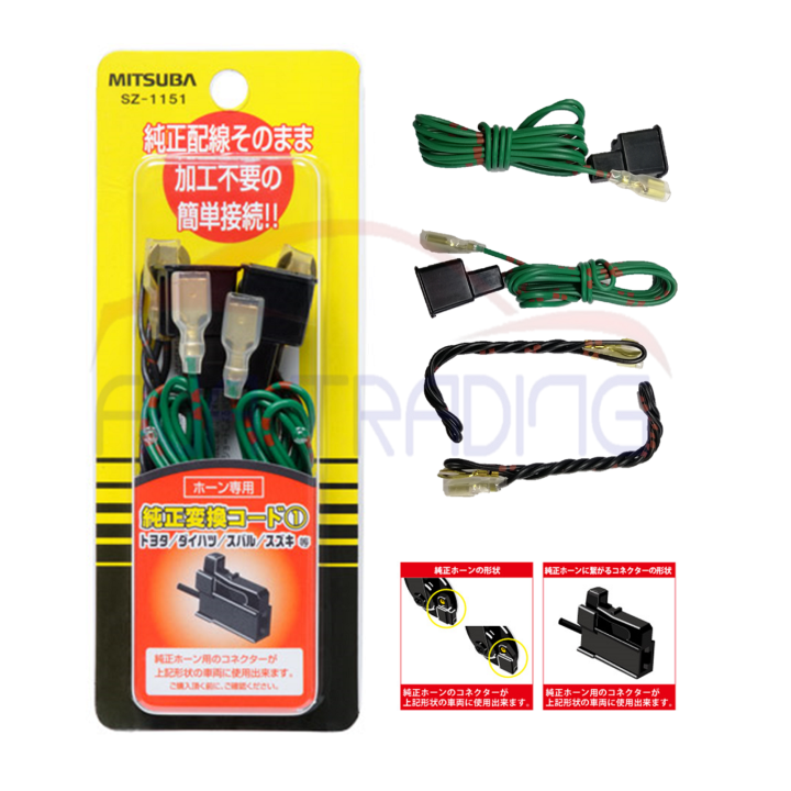 Mitsuba SZ1151 Wire Harness Conversion Kit for Single Terminal Horn