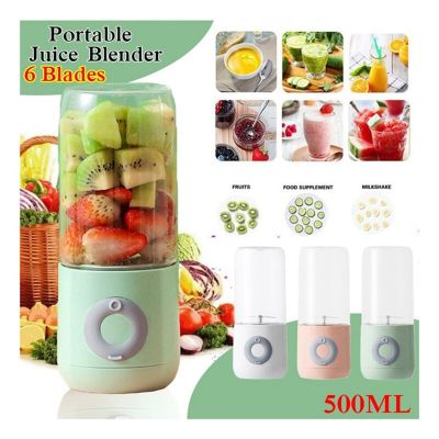 เครื่องตัด6ชิ้นเครื่องปั่นพกพาขนาด500มล. ผลไม้คั้นน้ำผลไม้ Juicer Mini สำหรับผลไม้และผักเครื่องคั้นน้ำผลไม้แยกกากถ้วยเครื่องปั่นแบบชาร์จ