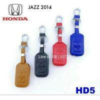 ซองหนังกุญแจ HONDA JAZZ 2014