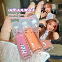 Pro บลัชออนปัดแก้มเนื้อแมตต์ติดทนนาน  3g สีธรรมชาติ เนื้อดี สีสวย  กันน้ำ Liquid blush