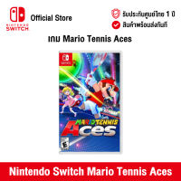 [ศูนย์ไทย] Nintendo Switch : Mario Tennis Aces นินเทนโด้ สวิตช์ แผ่นเกม Mario Tennis Aces