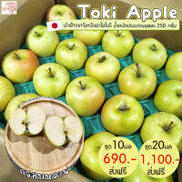 แอปเปิลโทกิ แอปเปิลญี่ปุ่น Toki apple size 40