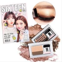 ✲อายแชโดว์ถูกและดี sixteen brand 16 Eye Magazine Everyday Sexy Eyes Eyeshadow อายแชโดว์ 2เฉดสี อายแชโดว์ติดทนนาน✭