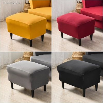 ┇♤ Solid Color Ottoman Covers Spandex Rectangle Stool Cover All-inclusive Footstool Furniture Protector Sofa Footrest Slipcovers