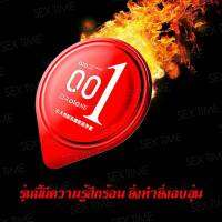 HOT SALE!!  ถุงยางอนามัย ถุงยาง OLO (3ชิ้น/1กล่อง) 0.01 มิล แบบร้อน จัดส่งไว condom 2021