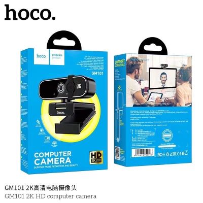SY กล้องเว็บแคมHoco GM101 Webcam Full HD 2K พร้อมไมโครโฟน ใช้ต่อเข้ากับคอมพิวเตอร์และโน๊ตบุ๊ค ไม่ต้องติดตั้งไดร์เวอร์
