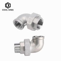 【YF】☼◈♝  1/4” 3/8” 1/2” 3/4  1  BSP Male   Female Elbow Thread 304 Joint Coupling Pipe Fitting for Tube