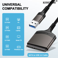 KEBETEME USB 3.0 Type C ไปยัง SATA 7 + 15 22 Pin สายฮาร์ดดิสก์ภายนอกอะแดปเตอร์ฮาร์ดดิสก์ SSD รองรับการรับส่งข้อมูล6Gbps