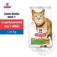 Hills Science Diet Feline Adult7+ Senior Vitality อาหารแมวอายุมากกว่า7ปี ขนาด3ปอนด์ (1.36กก.)