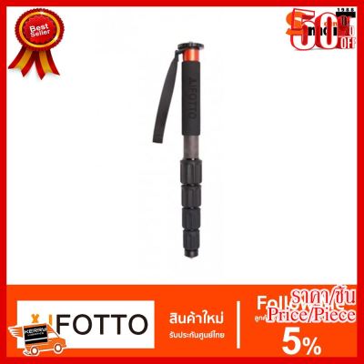 ✨✨#BEST SELLER🎉🎉 AI Fotto Deer Series Impact Monopod (MAT325 Aluminium) ##กล้องถ่ายรูป ถ่ายภาพ ฟิล์ม อุปกรณ์กล้อง สายชาร์จ แท่นชาร์จ Camera Adapter Battery อะไหล่กล้อง เคส