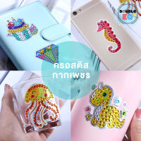 ใหม่!! สติกเกอร์ ครอสติสคริสตัลกากเพชร DIY Crystal Painting 5D