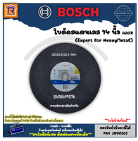 BOSCH (บ๊อช) ใบตัด ใบตัดสแตนเลส ใบตัดแสตนเลส แผ่นตัดสแตนเลส 14 นิ้ว BOSCH แท้ A30R  355x2.8x25.4 mm. Expert for Heavy Metal  (2608619276) ของแท้ 100%  (Cutting Blades) (3144077)