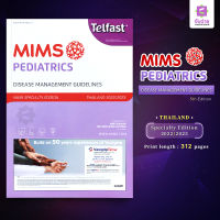 MIMS Pediatrics: Disease management guidelines 5th edition