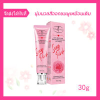 Aichun ลบเมลานิน เจลบำรุงน้องสาว ครีมทาขาหนีบดำ ลิปทำให้ชมพู Beautiful skin effect