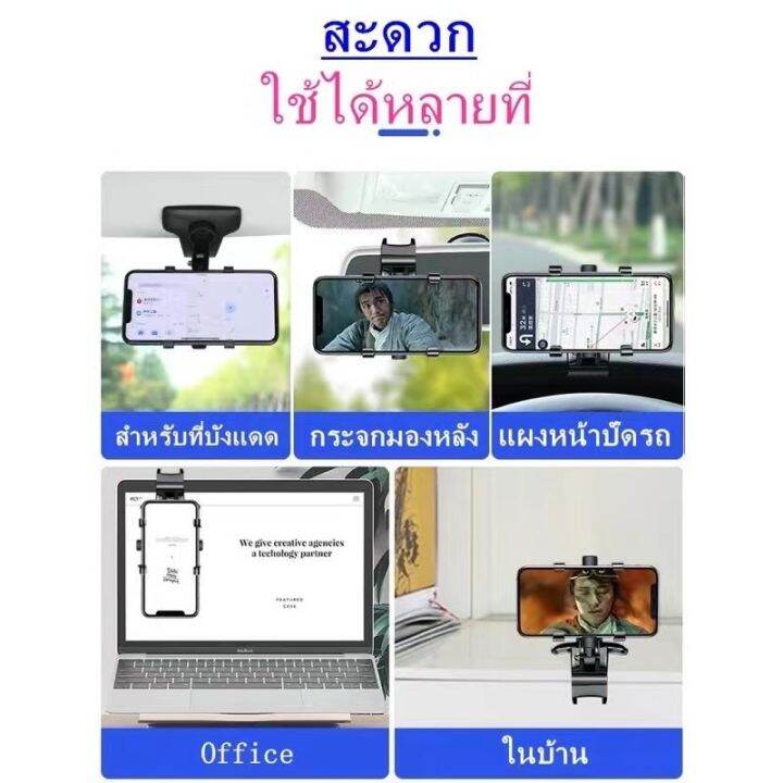 ที่ยึดโทรศัพท์ในรถ-สามารถติดตรงคอนโซน-ตรงกระจกด-หมุนได้360องศา-รุ่น-a185-ที่วางโทรศัพท์มือถือ-ขายึดโทรศัพท์มือถือ