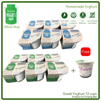 กรีกโยเกิร์ต เวจจี้ส์แดรี่ 90 กรัม แพค 12 ถ้วย สามารถเลือรสชาติได้ Veggie’s Dairy Greek Yoghurt 90 g 12 Cups