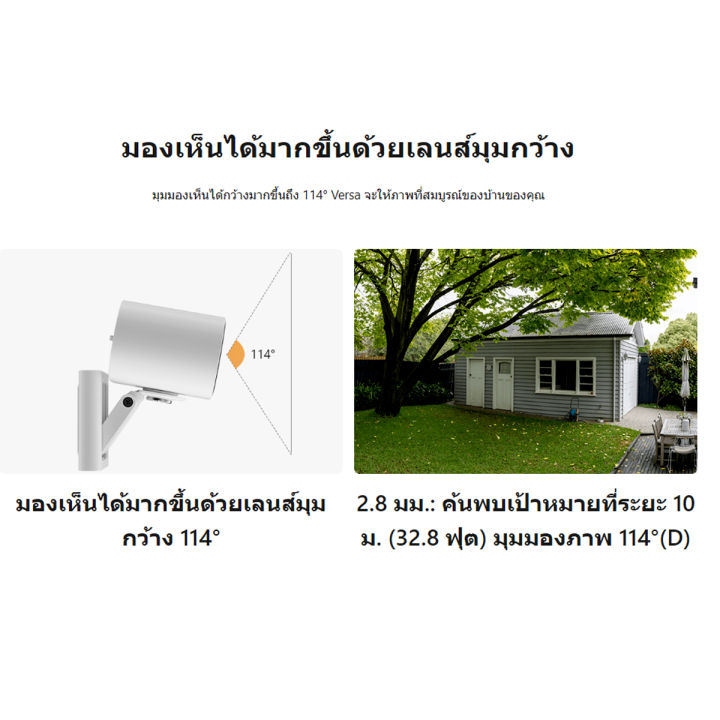 imou-กล้องกันน้ำ-รุ่น-verza-คมชัด-fhd-1080p-เลนส์กว้าง2-8mm-ติดตั้งง่าย-มีแม่เหล็กยึดติดได้-กันน้ำ-ip65-มีไฟled-ภาพสีคมชัด-ระยะอินฟาเรด-20เมตร