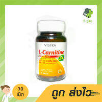 Vistra L-Carnitine 3L ช่วยการเผาผลาญ พลังงานให้ดียิ่งขึ้น บรรจุ 30 เม็ด (1ขวด)