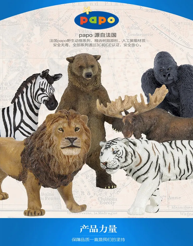 French PAPO Simulation Wild Animal Model Children's Plastic Static Toy  Decoration Bengal Tiger 50004 | Lazada Singapore