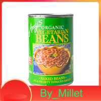 Vegetarian Beaked Beans Amys 425 G