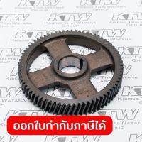 อะไหล่HM-1305#73 HELICAL GEAR 73