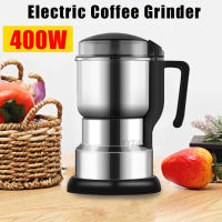 400วัตต์เครื่องบดกาแฟไฟฟ้าครัวธัญพืชถั่วถั่วเครื่องเทศบดสำหรับบ้านมัลติฟังก์ชั่เครื่องบดกาแฟเครื่อง