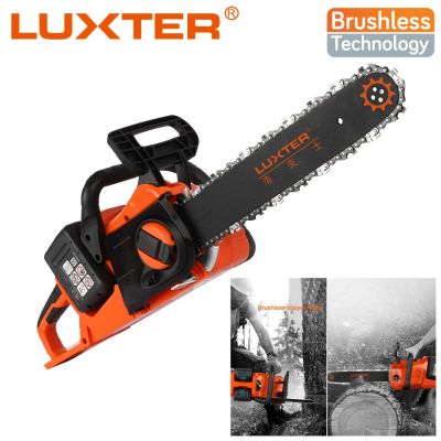 LUXTER Cordless Brushless Chain Saw 36V เลื่อยโซ่ไร้สาย 14 นิ้วใช้ร่วมกับแบต Makita 18V