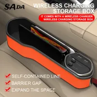 SADA storage box seat in car charger in car large capacity car accessory USB cable ext cab, motor