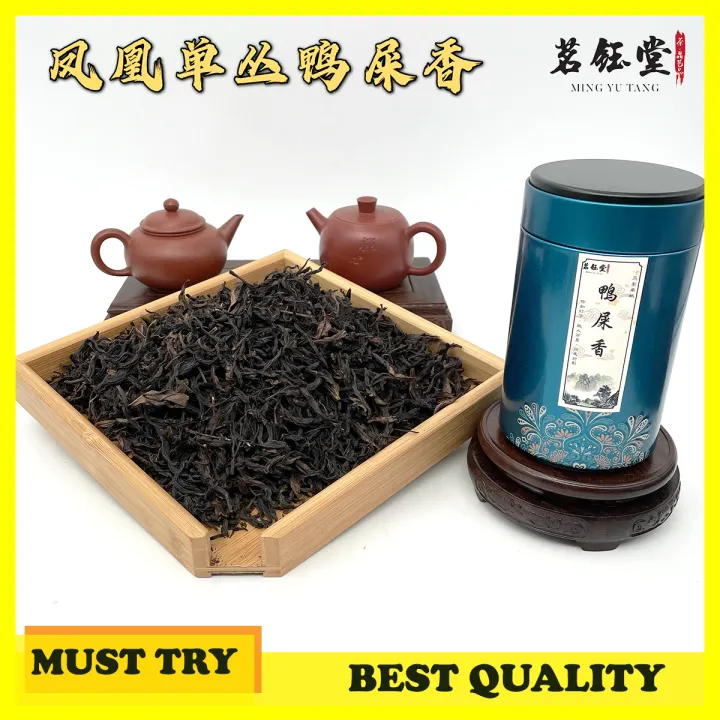 中国茶 茶葉 紅茶50g - 茶