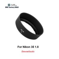 สินค้าขายดี!!! ฮูด ใส่ Nikon 35 1.8 G 1 ตรงรุ่น (HB-46) ##กล้อง อุปกรณ์เสริม เลนส์ ฮูด