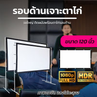 ไซส์ 120 Inch  ทำโรงหนังในห้องนอน ดูหนังกับแฟน ฉาก projectorม้วนเก็บและทำความสะอาดง่ายจอโปรเจคเตอร์ราคาถูกโปรโมชั่นเริ่มต้นวันนี้รับประกันความทน1ปี