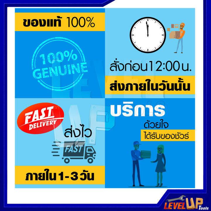 bonchi-ขั้วต่อสายเชื่อม-ดำ-ใช้กับตู้เชื่อม-inverter