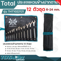 TOTAL THT-1022121 แหวนข้างปากตาย 12 ตัว/ชุด (เบอร์ 6-24 มม.| # 6,8,10,11,12,13,14,15,17,19,22,24 มม.)