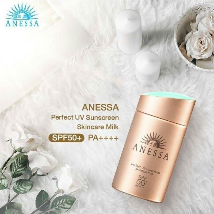 ครีมกันแดด-ทาหน้า-กันน้ำ-เหมาะกับ-หน้ามัน-shiseido-anessa-perfect-uv-sunscreen-a-spf50-สีทอง