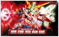 หุ่นยนต์ SD​ UNICORN GUNDAM [QY]