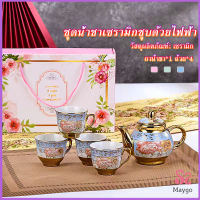 Maygo ชุดกาน้ำชาเคลือบทอง เพ้นท์ลายดอกไม้ 4 ถ้วย 1 กาน้ำชา เป็นเซตของขวัญ ของปีใหม่  Tableware